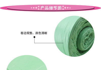 【美泰生活点断式垃圾袋家用必备50*60/50只装彩色垃圾袋批发】价格,厂家,图片,垃圾袋,台州市美泰塑胶-