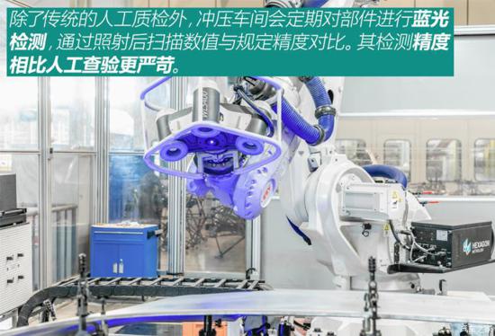 兼顾纯电动与燃油 揭秘极星台州工厂