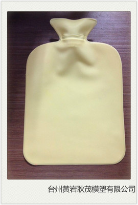 【珠光特大号热水袋 超厚防爆充水暖手袋 暖手宝暖水宝】价格,厂家,图片,热水袋,台州市黄岩耿茂模塑-