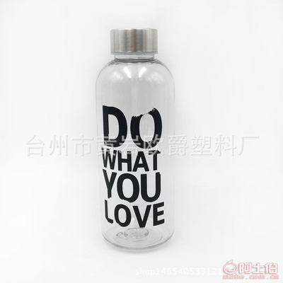 【厂家直销韩国yourbottle杯随行杯太空杯塑料杯礼品杯可定制OJ-001643.5*36.5*50.5/60pcs】台州市黄岩欧爵塑料厂 - 产品库