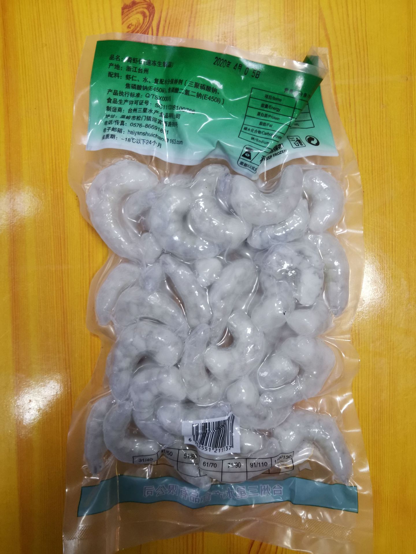 "甲醛大户"已被揪出了,4件"东西"尽量别拿进家,成天释.
