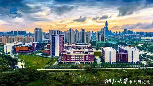 创新激发新动能,浙江台州入围国家创新型城市建设名单