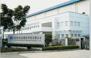 湖州uv胶 电路板灌封uv胶 金乐盾 优质商家