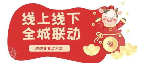 留在台州过年吧 各级工会好礼汇聚, 超大礼包 等你签收