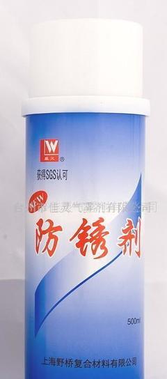 【上海威灵牌防锈剂(图) 水性防锈剂 模具防锈剂】价格_厂家_图片 -