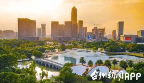 台州再获“中国最具幸福感城市”殊荣